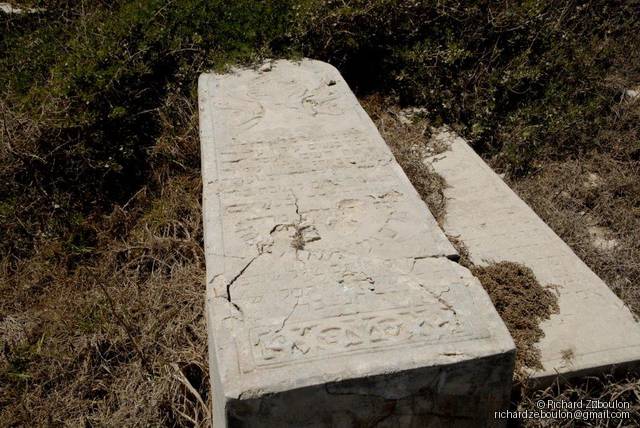 Tombe sans nom